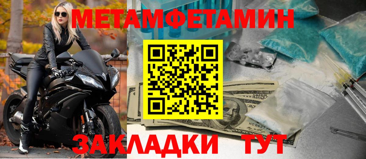 АМФЕТАМИН  АМФ Розовый  Вход с VPN  Тольятти 