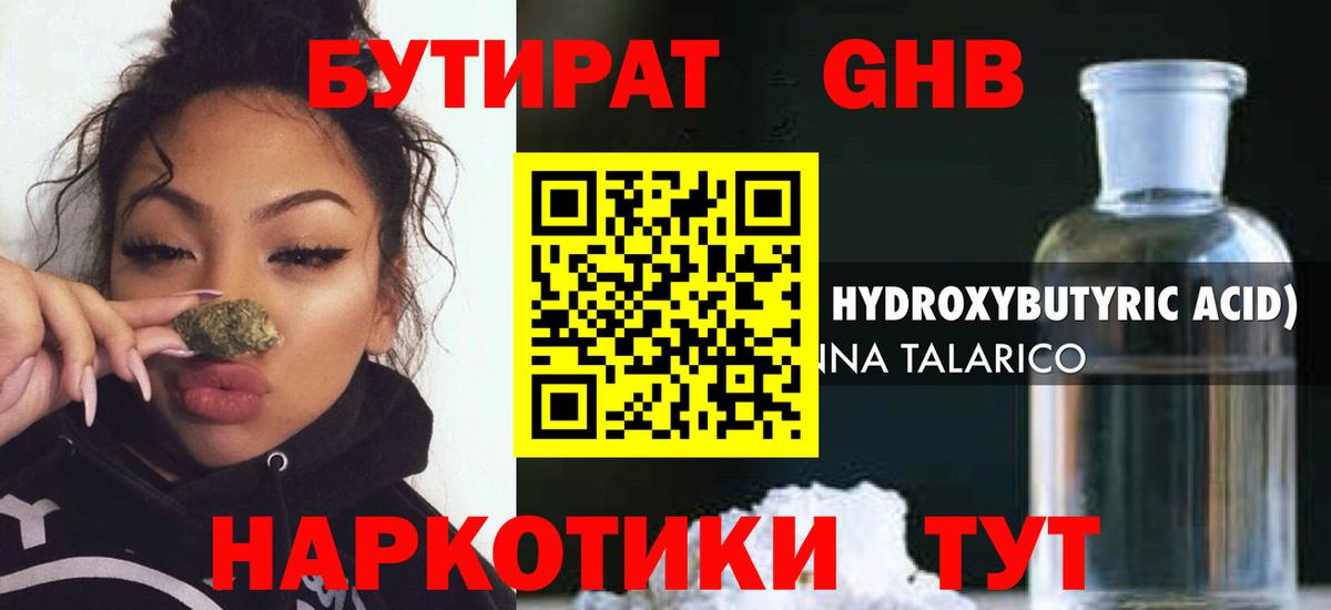 НБОМе Тольятти