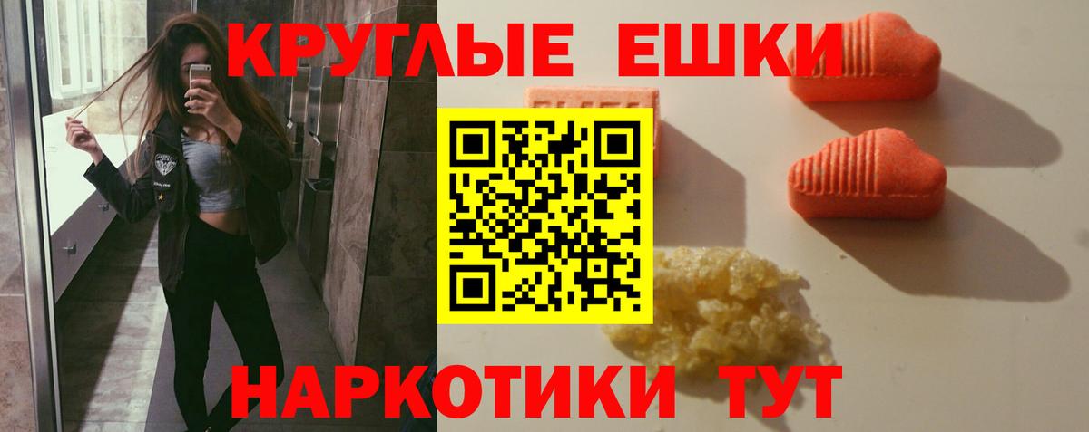 Экстази 99% Тольятти