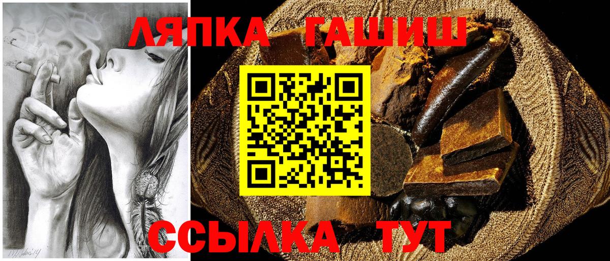 Гашиш хэш Тольятти