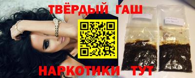 героин Бузулук