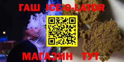 героин Бузулук