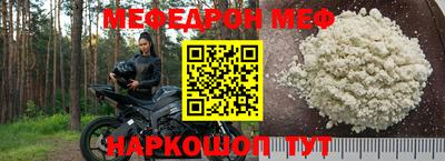прущая мука Будённовск