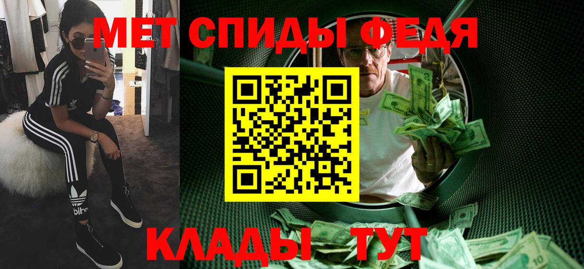 Первитин винт Тольятти