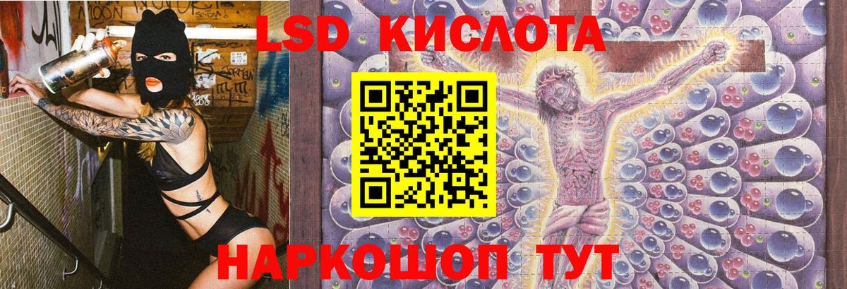 Наркотические марки 1,8мг  Вход с VPN  Наркотические марки  Тольятти 