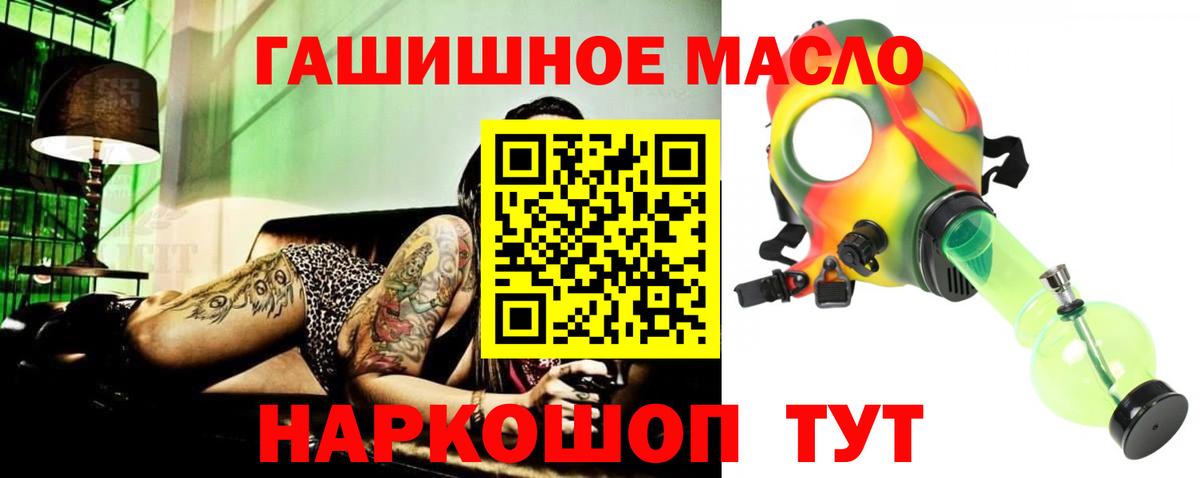 COCAIN  Конопля  Вход с VPN  Кодеин  Экстази  Тольятти  ГАШ  A PVP СОЛЬ кристаллы  Меф кристаллы  Канабис 