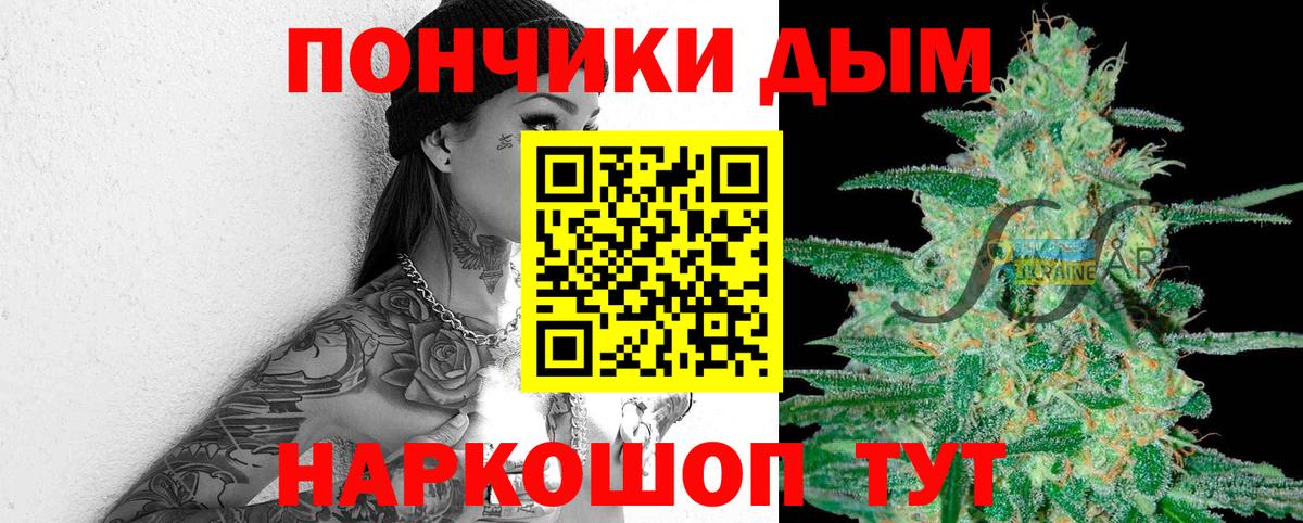 Конопля индика Тольятти